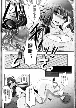 Page 4 of Henshuuchan