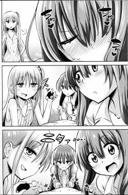 Page 7 of Boku wa Senpai Kaichou Sensei ni Kanri Saretarashii