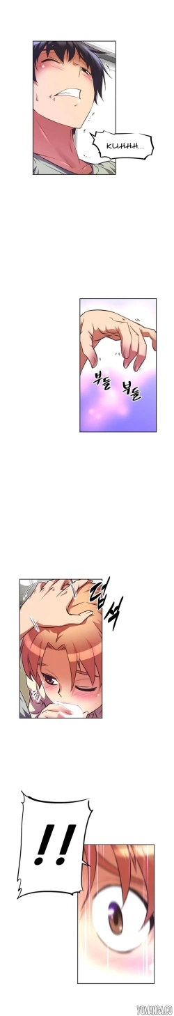 Page 1132 of Brawling Go Ch.0-36