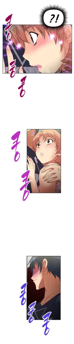 Page 294 of Brawling Go Ch.0-36