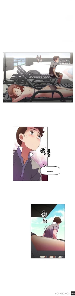 Page 657 of Brawling Go Ch.0-36