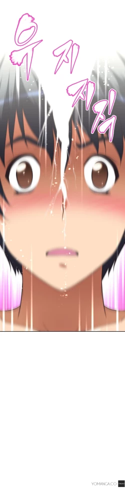 Page 665 of Brawling Go Ch.0-36