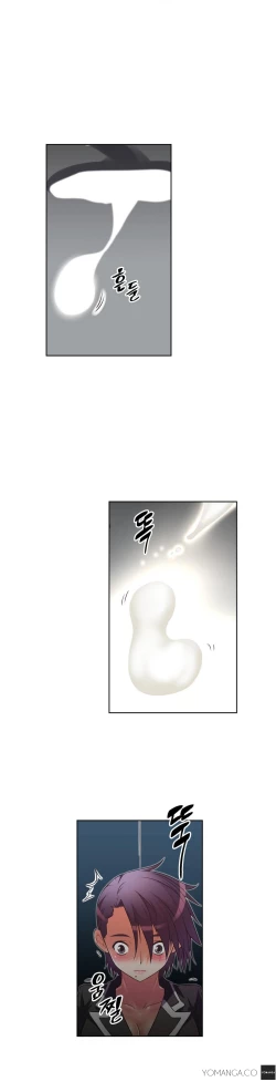 Page 862 of Brawling Go Ch.0-36