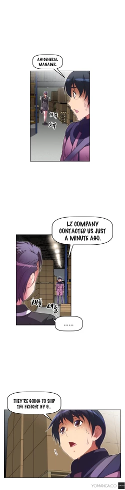 Page 866 of Brawling Go Ch.0-36