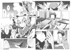 Page 16 of Oshioki Ranmia