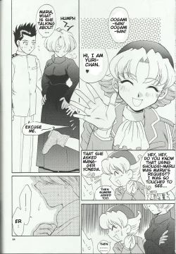 Page 64 of Maria 2