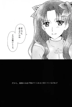 Page 12 of Promised land