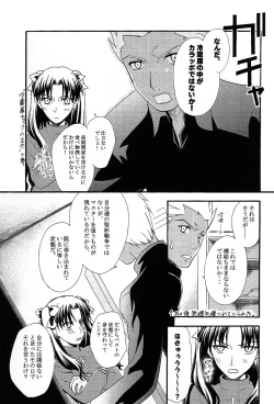 Page 20 of Promised land