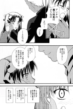 Page 22 of Promised land