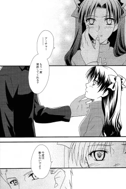 Page 23 of Promised land