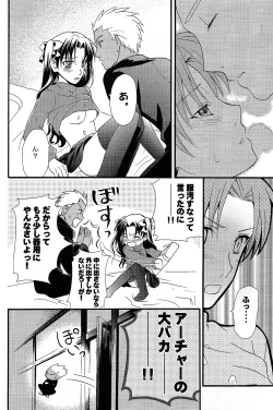 Page 29 of Promised land