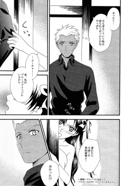 Page 30 of Promised land