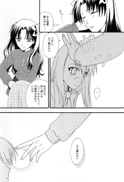 Page 38 of Promised land