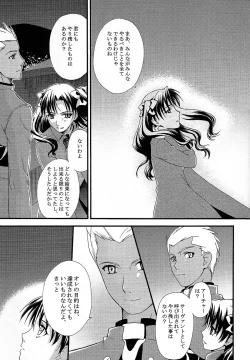 Page 43 of Promised land