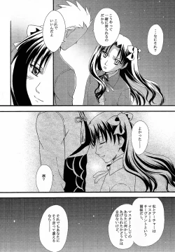 Page 44 of Promised land