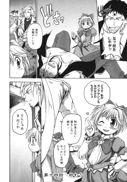 Page 130 of Gun Tribe 2