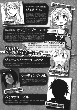 Page 15 of Gun Tribe 2