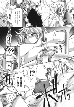 Page 163 of Gun Tribe 2