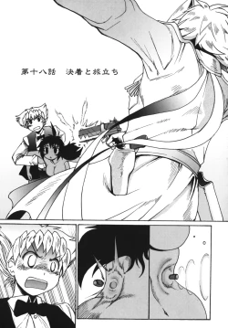 Page 189 of Gun Tribe 2