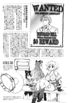 Page 215 of Gun Tribe 2