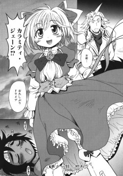 Page 78 of Gun Tribe 2