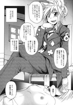 Page 83 of Gun Tribe 2