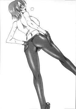 Page 104 of 格鬥女天王