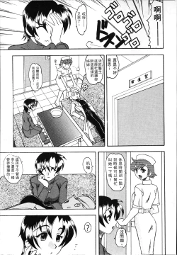 Page 108 of 格鬥女天王