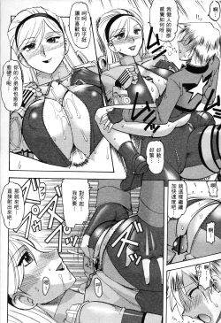 Page 127 of 格鬥女天王