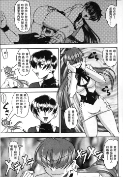 Page 38 of 格鬥女天王