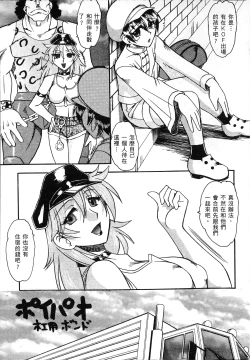 Page 64 of 格鬥女天王