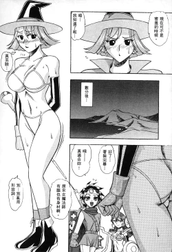 Page 77 of 格鬥女天王