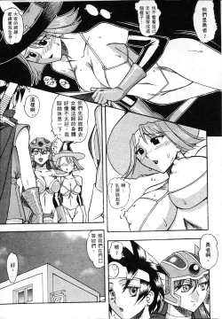 Page 80 of 格鬥女天王