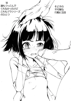 Page 10 of Sodoko Let's draw 100 sheets