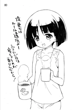 Page 32 of Sodoko Let's draw 100 sheets