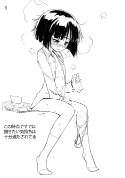 Page 3 of Sodoko Let's draw 100 sheets