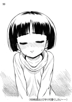 Page 47 of Sodoko Let's draw 100 sheets