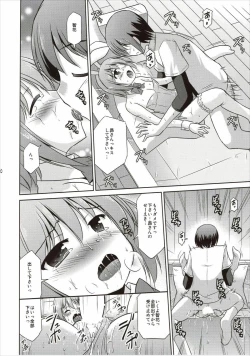 Page 21 of Usagi Tomoka no Gohoushi Nisshi