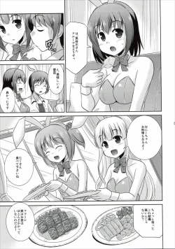 Page 6 of Usagi Tomoka no Gohoushi Nisshi