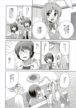 Page 7 of Usagi Tomoka no Gohoushi Nisshi
