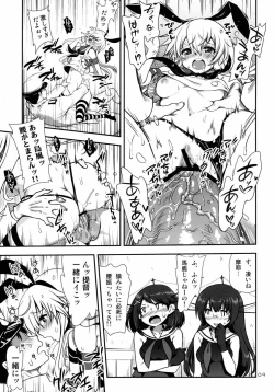 Page 8 of a hack aim you Shimakaze・Choukai no Daisakusen! Maya-sama o Kaijuu seyo!!