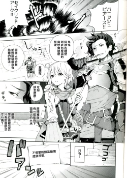 Page 4 of ○○○○しないと出られない部屋