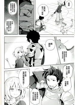 Page 9 of ○○○○しないと出られない部屋
