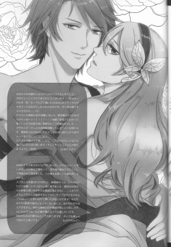 Page 20 of Iwanai to, Wakarimasen.