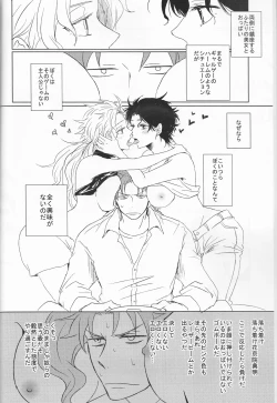 Page 22 of New relations