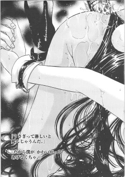 Page 175 of Dakara Bokuwheel of fortune... Therefore, we do love.