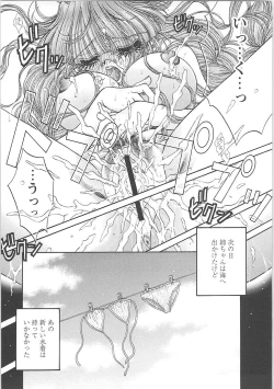 Page 22 of Dakara Bokuwheel of fortune... Therefore, we do love.