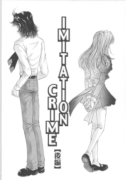 Page 79 of Dakara Bokuwheel of fortune... Therefore, we do love.