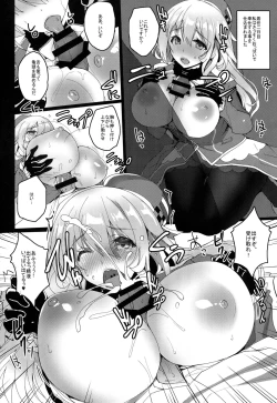 Page 11 of Atago to Takao no Chotto Hard na Choukyou Seikatsu