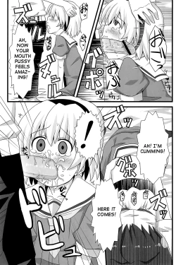 Page 5 of Ore no Satoko